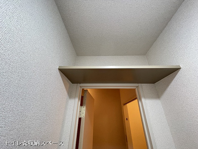 収納４