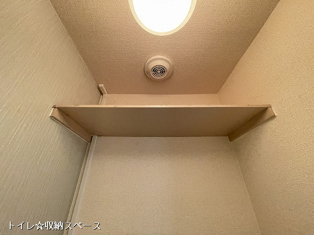 収納４