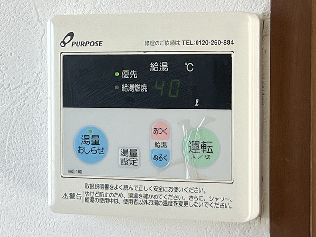 設備４