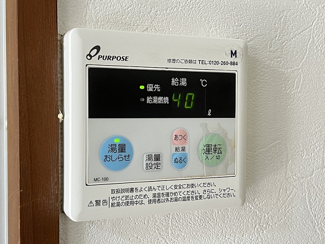設備４
