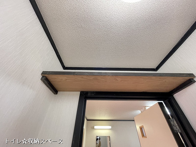 収納４