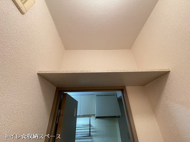 収納４