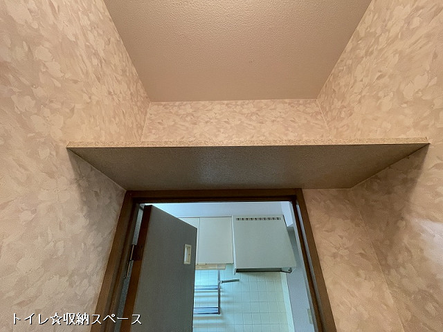 収納４