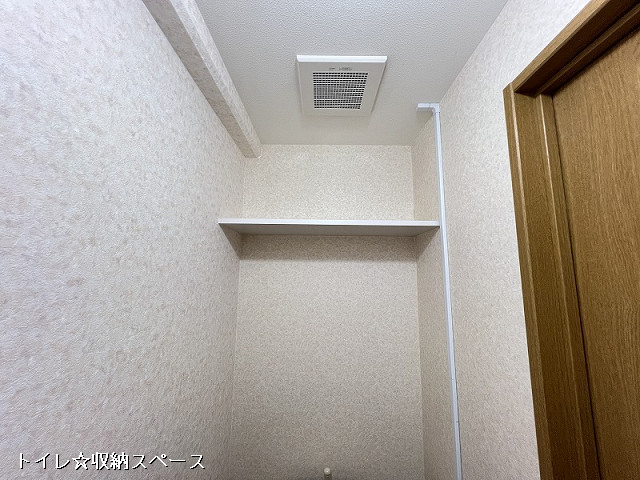 収納３