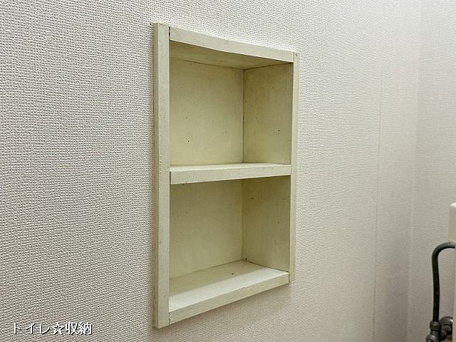 収納４