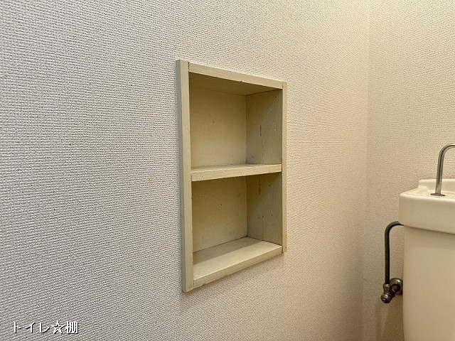 収納４