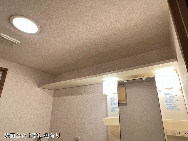 ブレインマンションYASAKA 203号室の賃貸情報(杵築市 ブレインマンションYASAKA 203号室の賃貸情報(杵築市