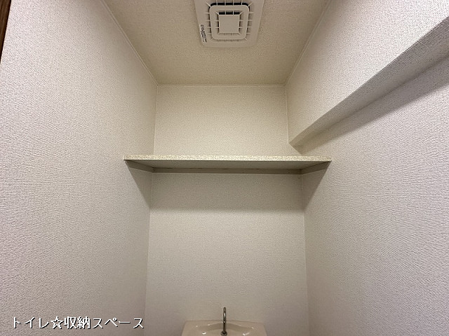 収納３