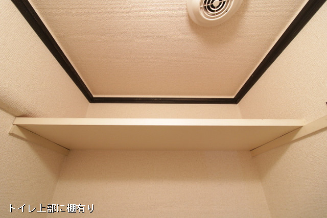 収納４