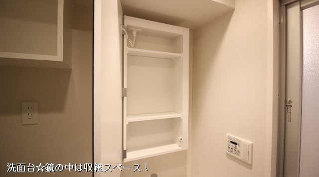 収納３