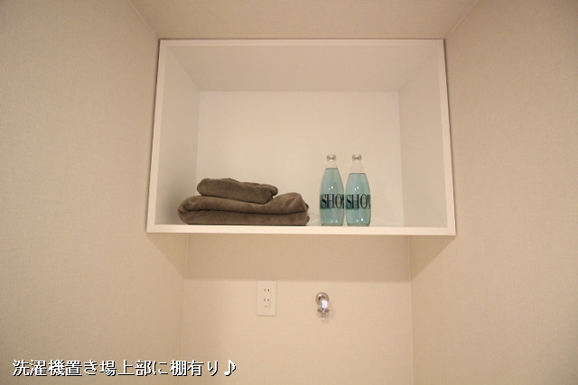 収納３