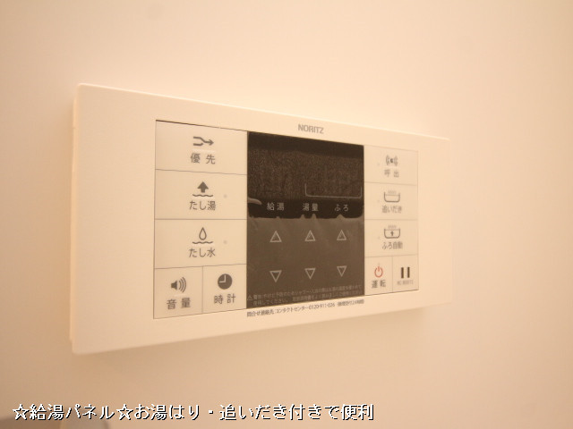 設備４