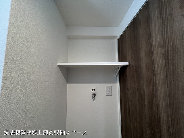 収納３