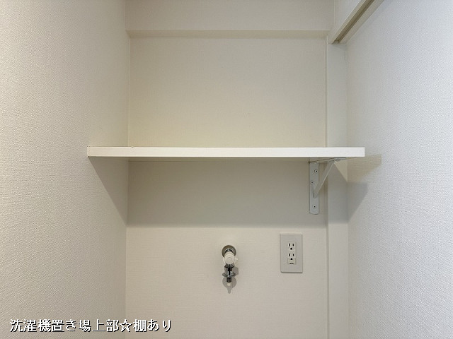収納３