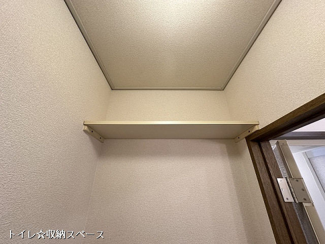 収納３