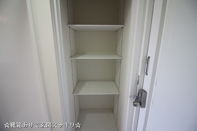 収納４