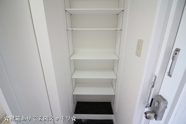 収納４