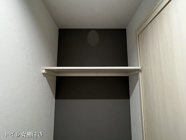 収納３