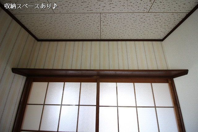収納４