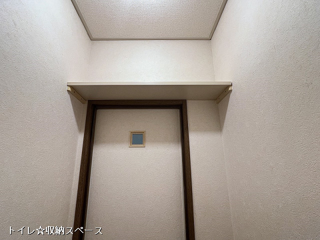 収納４