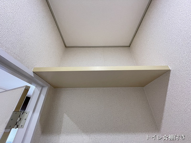 収納４