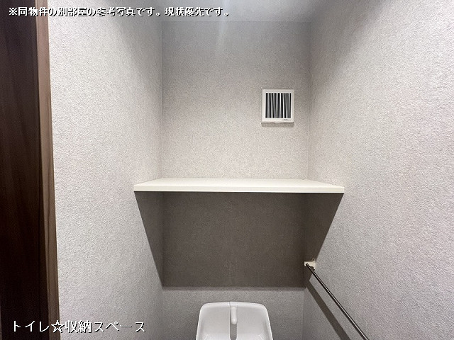 収納４
