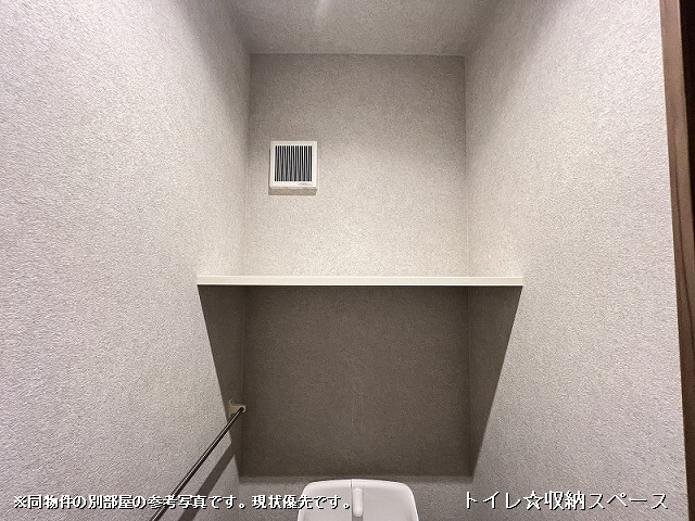 収納４