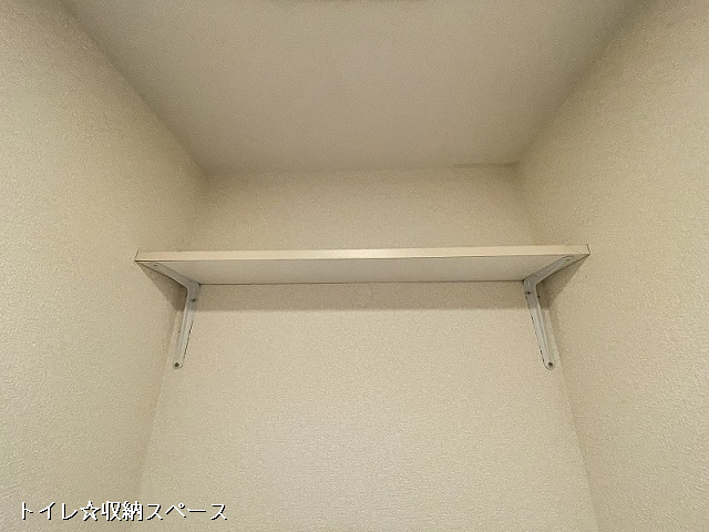 収納３