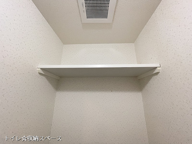 収納４
