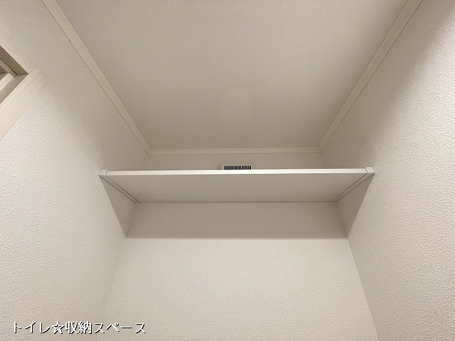 収納３