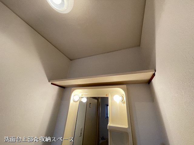 収納３