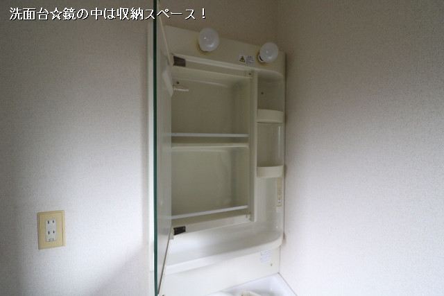 収納３