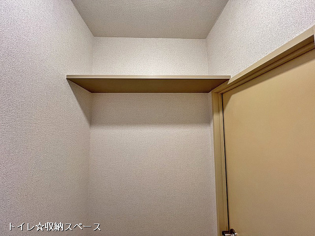 収納４
