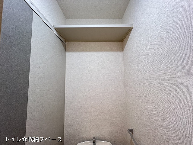 収納３