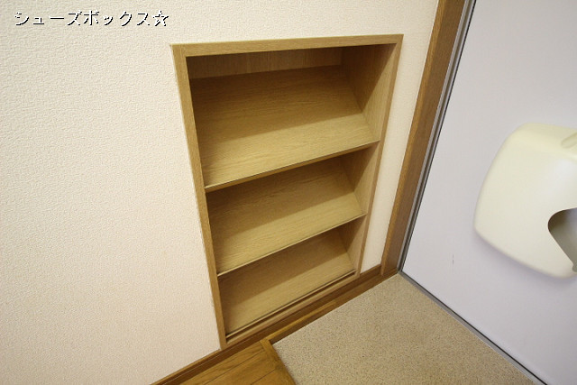 収納３