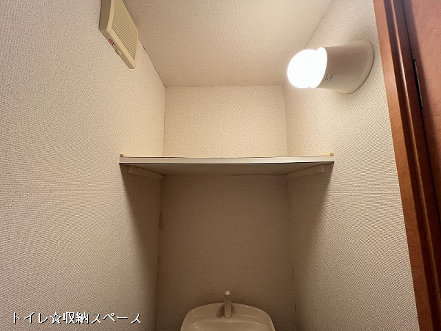収納４
