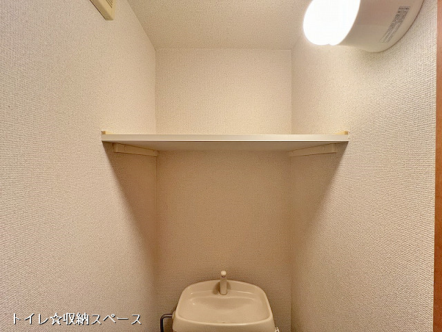 収納４