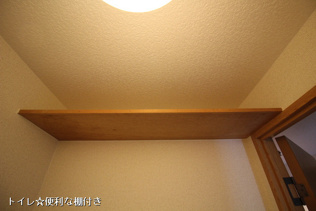 収納４