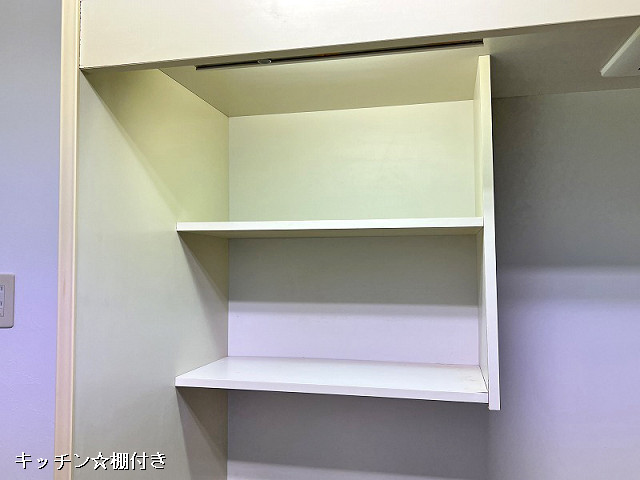 収納４