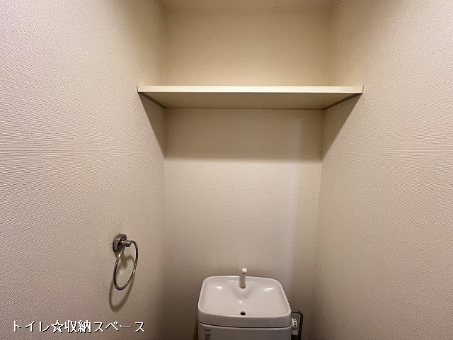 収納４