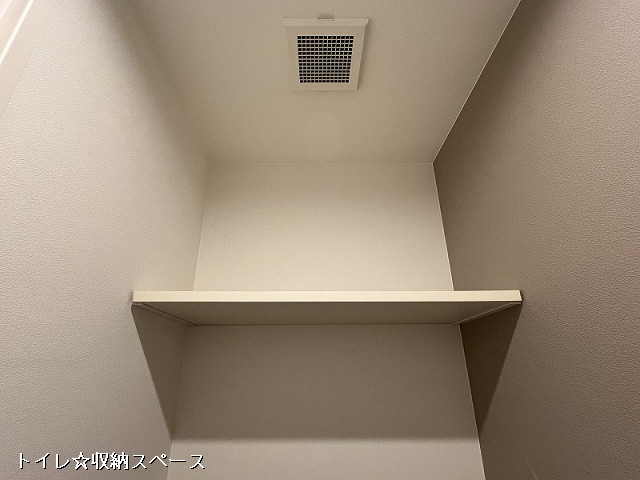 収納４
