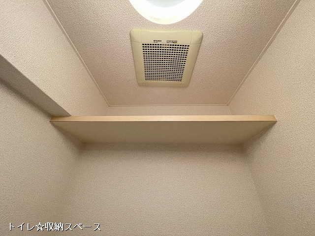 収納４