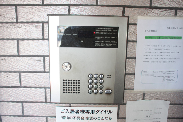 共用部３