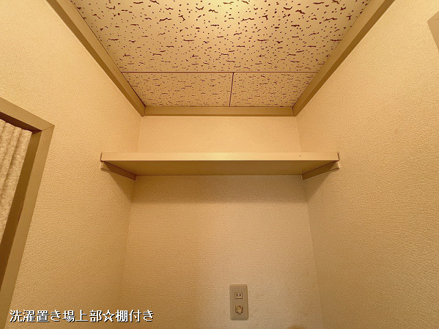 収納４