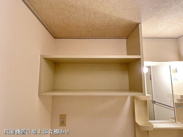 収納４