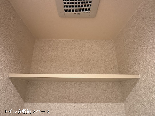 収納４