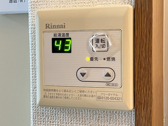 設備４