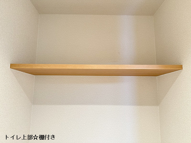 収納４
