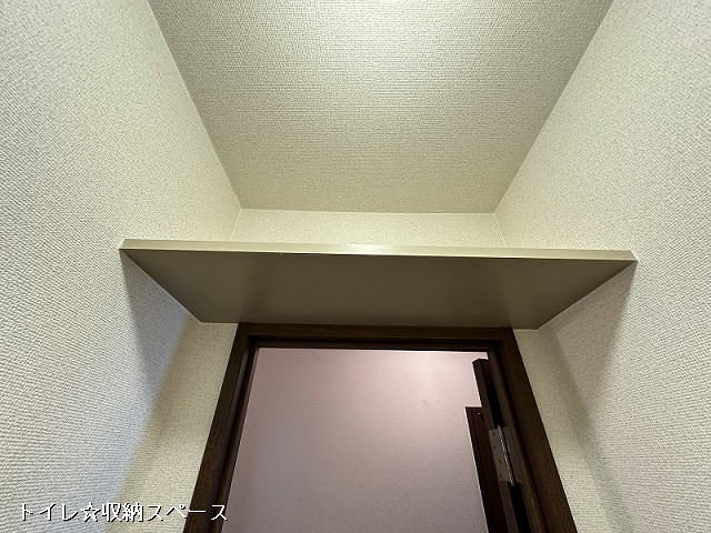 収納４