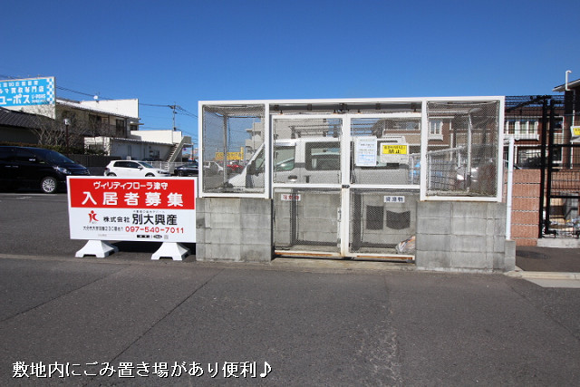 共用部２
